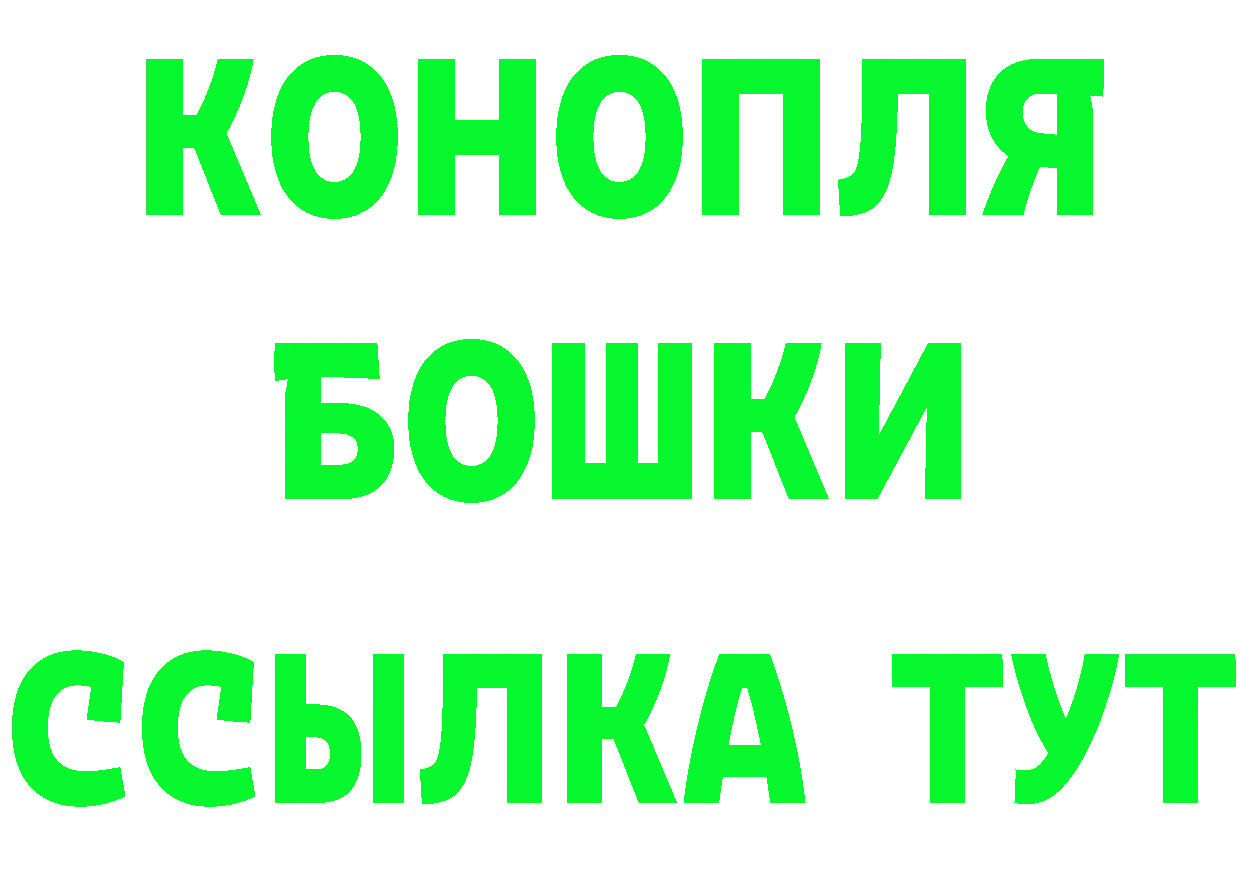 Кетамин VHQ как войти маркетплейс omg Бирюч