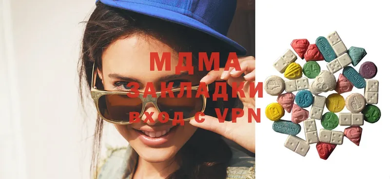 MDMA Molly  купить наркотик  Бирюч 