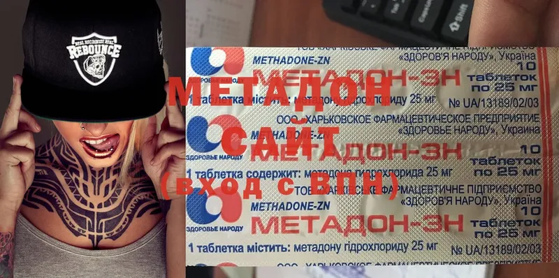 где купить наркоту  Бирюч  Метадон methadone 